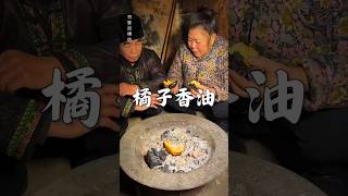 Traditional ponkan oil my mother said it is a winter delicacy shorts shortvideo rurallife [upl. by Maier777]