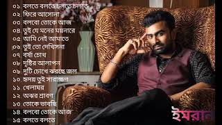 Bolte Bolte Cholte Cholte  Imran ft Puja Bristy amp Nishi  Imran Audio AlbumImran best song [upl. by Einnoj]