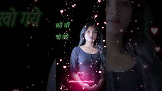 Manjile bichad gai raste bhi kho gaye 💔💔 shortsvideo lovesong 💔💔💔 [upl. by Gauldin866]