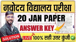 Navodaya Vidyalaya Class 6 Answer key 2024  JNVST 2024 Paper solution  नवोदय पेपर सोल्यूशन [upl. by Gay]