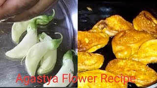 Agasti phula  Agastya Flower  Agasti Phula Recipe  Agastya Flower Recipe [upl. by Ecnarolf]