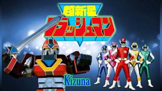 Flashman BGM Collection Kizuna [upl. by Worlock]