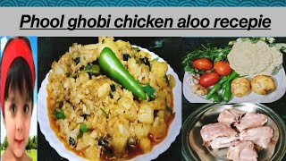 How to make🤤phool ghobi aloo chicken ki recepie bnane ka tarika👌💯😘easy recepie😍👍❤home made recepie🤩🥰 [upl. by Aile438]