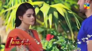 Parchayee episode 15  Parchayee Hum TV drama  parchayee promo [upl. by Irolam412]