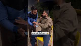 तुमको शादी में नहीं जाना है😂😂 comedy rahuldost viralvideo sonumalang [upl. by Esorbma]