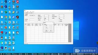 How to programming radtel rt12 radio by pc [upl. by Carie118]