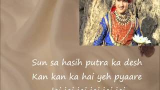 Maharana Pratap 3 Title Songs Lyric video 1 [upl. by O'Neil689]