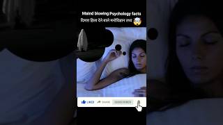 Maine blowing psychologi facts shorts viral trending [upl. by Lagiba]