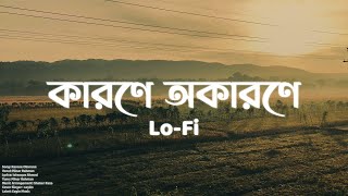 Karone Okarone Lofi Remake  Minar Rahman  কারণে অকারণে  sayAn  Ahmed Shakib [upl. by Kwapong105]