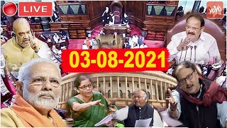 🔴Rajya Sabha live RSTV 03082021  Parliament Monsoon Session [upl. by Aikcin848]