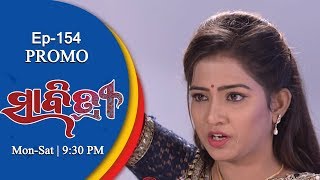 Savitri  3 Jan 19  Promo  Odia Serial  TarangTV [upl. by Thorvald782]