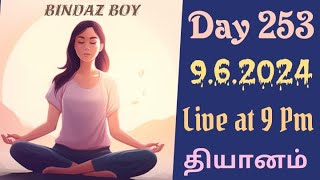 Soul process  Day 253BINDAZ BOY  online live meditation [upl. by Naujat]