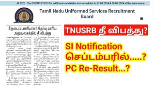 TNUSRB அலுவலகத்தில் தீ🔥 TNUSRB si notification pc re result [upl. by Cayla]