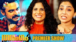 Neha Iyer Aishwarya Lekshmi at Tharangam Premier Show  Tovino Thomas Balu Varghese [upl. by Bussy]