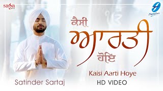 Kaisi Aarti Hoye  Guru Nanak Bani  by Satinder Sartaj  New Shabad Gurbani Kirtan [upl. by Anoik255]