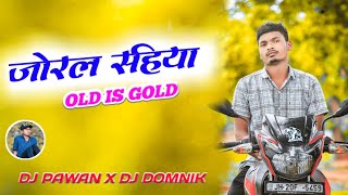 Old Nagpuri Dj Remix SongNew Nagpuri Remix Nagpuri remix Dj Nagpuri Dj GanaDj Pawan remix [upl. by Nirihs]