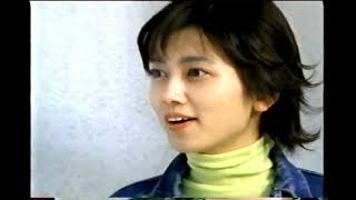 【懐かしいCM】（2）（30秒編）遠藤久美子 競艇 KYOTEI 2003年 Retro Japanese Commercials [upl. by Lemmor144]