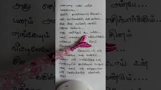 Vaseegara song LyricsMinnale Movie90s super hit song [upl. by Donnelly]