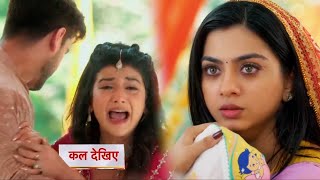 Yeh Rishta Kya Kehlata Hai Today Episode NEW PROMO  9 December 2024 [upl. by Hali860]