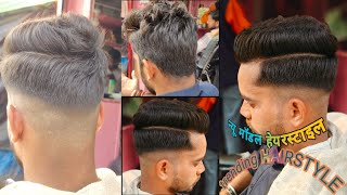 High skin fade Haircut  best hairstyle full tutorial video💈 [upl. by Len]