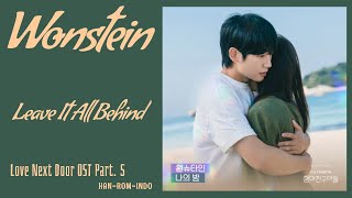 Wonstein 원슈타인 – Leave It All Behind 나의 밤  Love Next Door 엄마친구아들 OST Part 5 Lyrics HanRomIndo [upl. by Leicester]