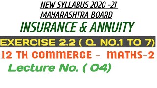 No 04 Insurance amp Annuity  Exercise 22 01 to 07 12th CommerceMATHS2 New Syllabus 202021 [upl. by Llerrot]