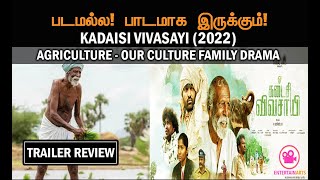 Kadaisi Vivasayi Trailer Review  Nallandi VIjay Sethupathi Isai Gnani Ilayaraja MManikandan [upl. by Leviram]