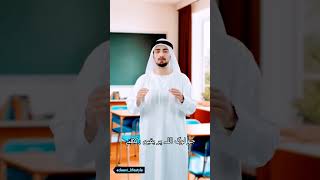 Eman wale log ✅islamic shorts viralreels motivation ytshorts ytviral [upl. by Kcyrred585]