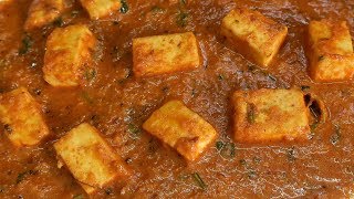 Paneer Masala Curry  అన్నంచపాతీ పూరీలోకి అదిరిపోద్ది  Restaurant style Paneer Masala [upl. by Adlar]