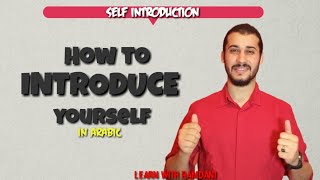 How to introduce yourself formally and informally in Arabic Lesson 7 Learn with RAMDANI [upl. by Toscano112]