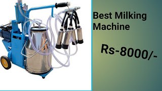 Milking machine for small farmers [upl. by Dragon]