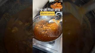 இறால் மசாலா  prawn masala  simplerecipes recipeshorts samayalwithamala cooking [upl. by Deva368]