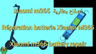 Xiaomi M365  Battery Repair No Power ON Not Chargingإصلاح البطارية ، لا يوجد طاقة ، لا يتم الشحن [upl. by Chatterjee]