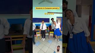 Ap bhi aise hi krta the kya computer ke period mai😁😁shorts ytshorts funnyshorts schoolteacher [upl. by Zadoc]