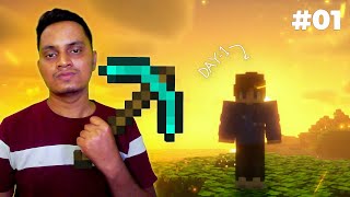 THIS GAME IS BEAUTIFUL 😍  MINECRAFT SURVIVAL EP01 [upl. by Lleynad]