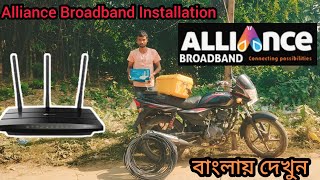 Alliance Broadband Installation 2024  Best Broadband In Kolkata  Santanuok Bangla [upl. by Ahsenek860]