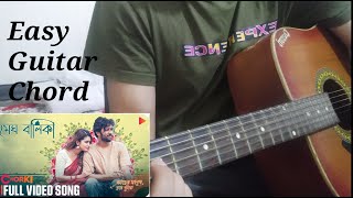 MEGH BALIKA Song Chord [upl. by Aietal984]