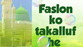 Faslon ko takalluf he hamse agar naat sharif emotional [upl. by Pruter]