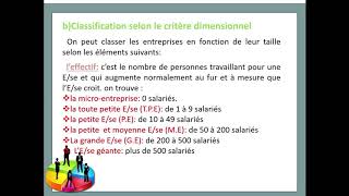 ORGANISATION DES ENTREPRISES  CLASSIFICATION DES ENTREPRISES [upl. by Poole662]