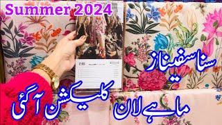 Sana Safinaz Mahay Collection Launched  Sana Safinaz New Summer Collection 2024  February 16 2024 [upl. by Saturday]