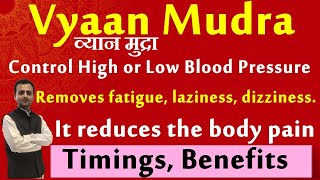 Vyaan Mudra Vyana Mudra व्यान मुद्रा How to Control High Low Blood Pressure Mudra Yoga in Hindi [upl. by Tertias886]