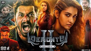 Demonte Colony 2 Full Movie In Hindi Dubbed  Arulnithi  Priya Bhavani Shankar  Review amp Facts [upl. by Lisk]