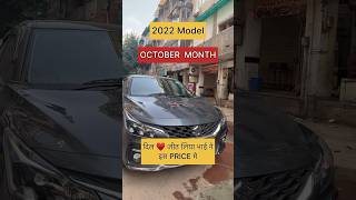 2022 Baleno Best price 🔥 second hand Baleno  Second hand car in Delhi shortsfeed [upl. by Anekam14]