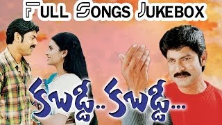 Kabaddi Kabaddi కబడ్డీ కబడ్డీ Movie  Full Songs jukebox  Jagapathi Babu Kalyani [upl. by Amikan]