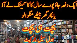 Cosmetics Wholesale Market In Pakistan  Imported Makeup  Bolton Market  eat and shop [upl. by Merton]