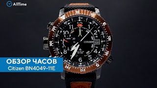 Обзор часов Citizen BN404911E Японские наручные часы Alltime [upl. by Ardnasak466]