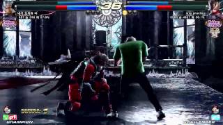 TEKKEN TAG2 UL 523 HELP ME VS ONLY PRACTICE [upl. by Naeloj]