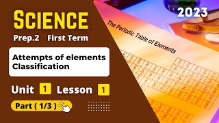 Prep2  Science  Unit 1  Lesson 1  Part 13  Attempts of elements Classification [upl. by Kathlin249]