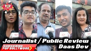 Daas Dev Journalist  Public Review  Saurabh Shukla  Richa Chadha  Aditi Rao Hydari [upl. by Huntington360]