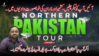 All Pakistan Tour  Northern Areas of Pakistan  Pakistan Tour Guide  Family Tour [upl. by Bigford]